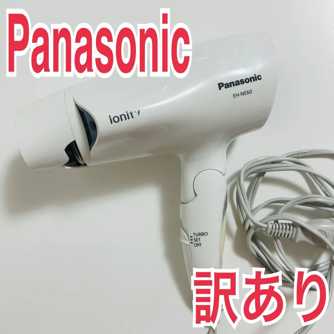 2025年最新】eh-ne60の人気アイテム - メルカリ
