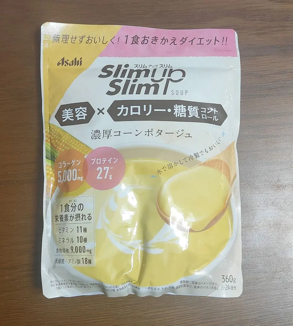 スリムアップスリム濃厚コーンポタージュ360g×8袋 Amazon.co.jp: スリムアップスリム コーンスープ 360g アサヒ