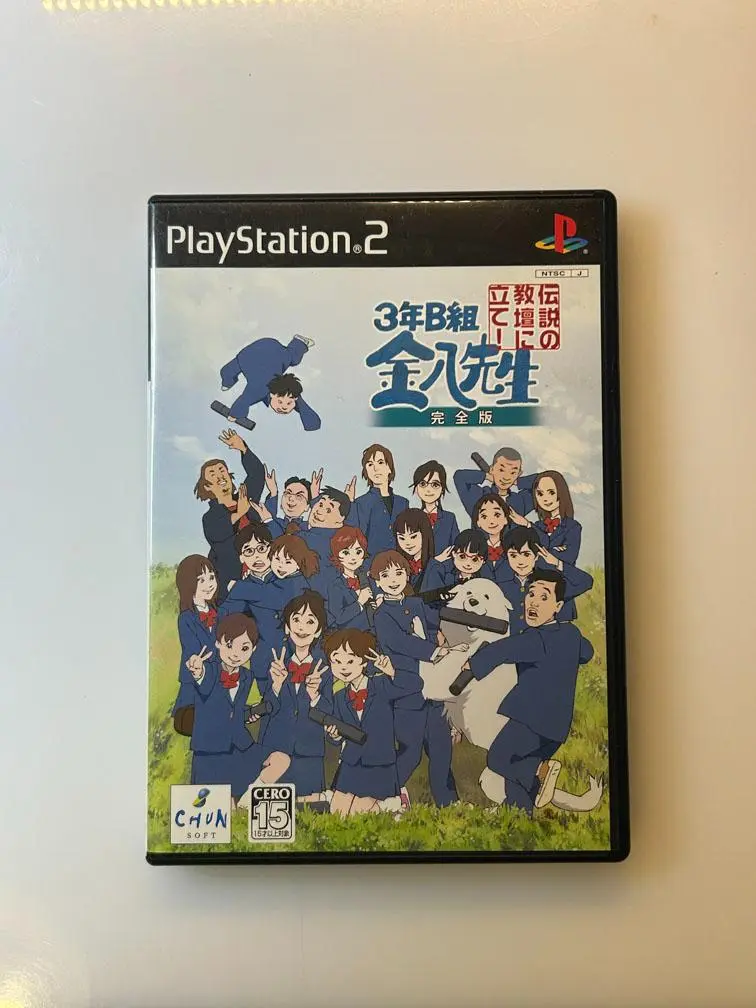 PS2 ３年B組 金八先生 完全版 3年B組金八先生 伝説の教壇に立て！ 完全版