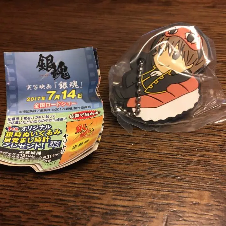 【☆美品☆箱・取説付き】銀魂 坂田銀時 音声入り目覚まし時計 杉田智和 Yahoo!オークション - 銀魂 音声入り目覚まし時計 坂田銀時【CV
