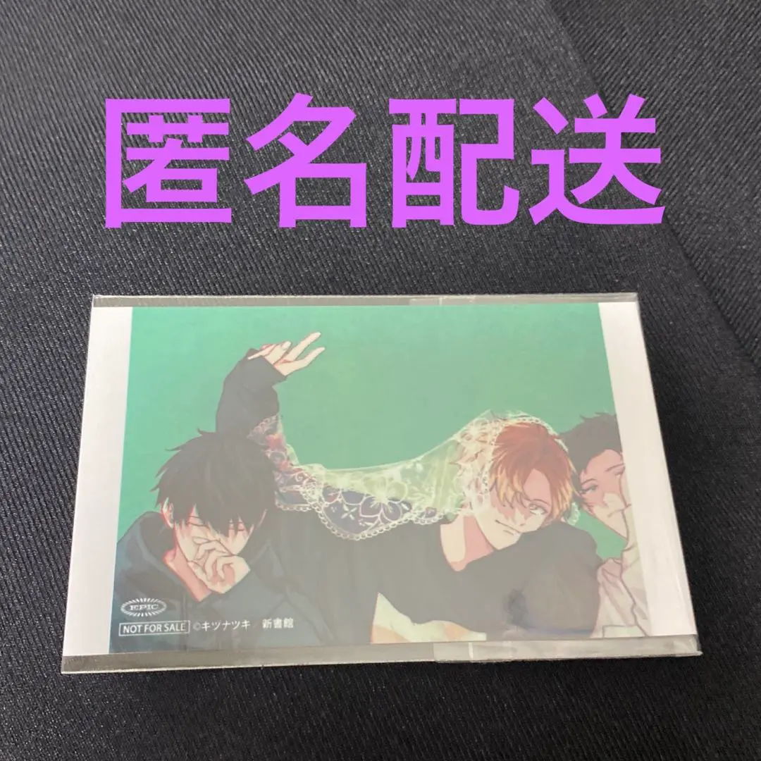 最安値⭐︎ ギヴン the best アニメイト特典 クリアファイル のみ ギヴン THE BEST アニメイト 特典 クリアファイル ラバーバンド
