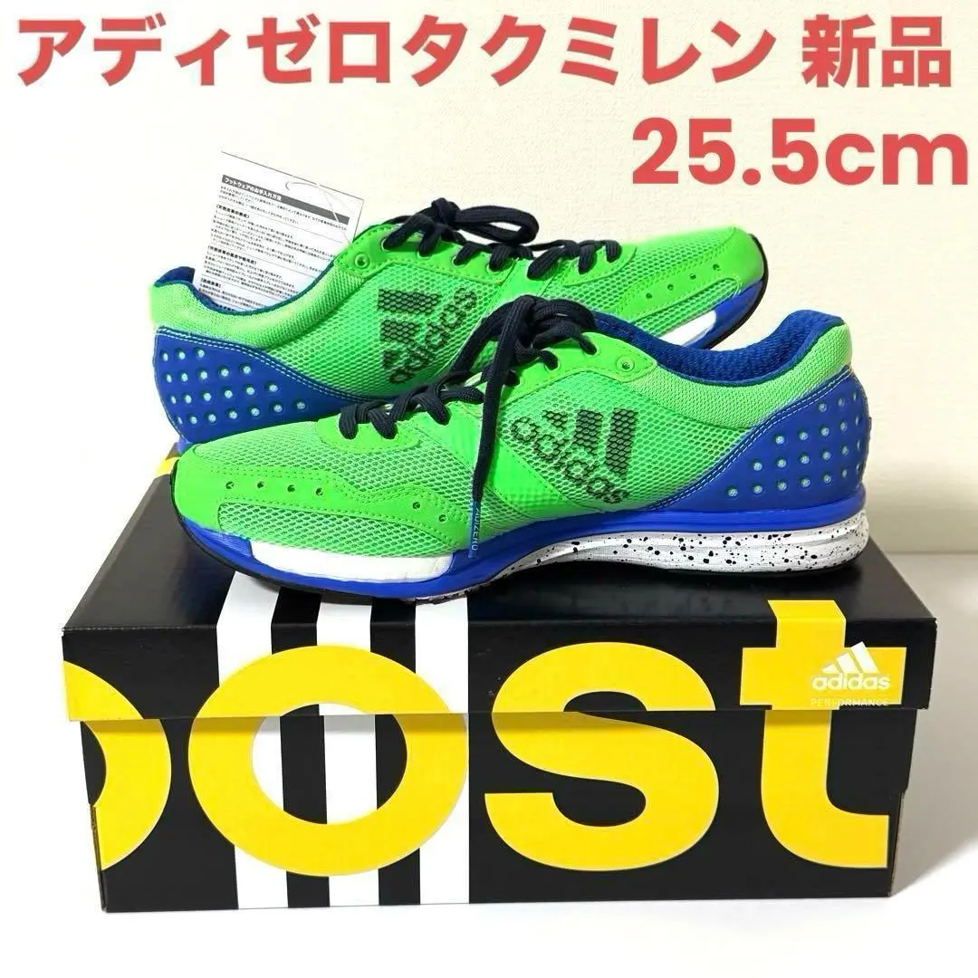 adidas アディダス ADIDAS/メンズ マラソン ランニングシューズ
