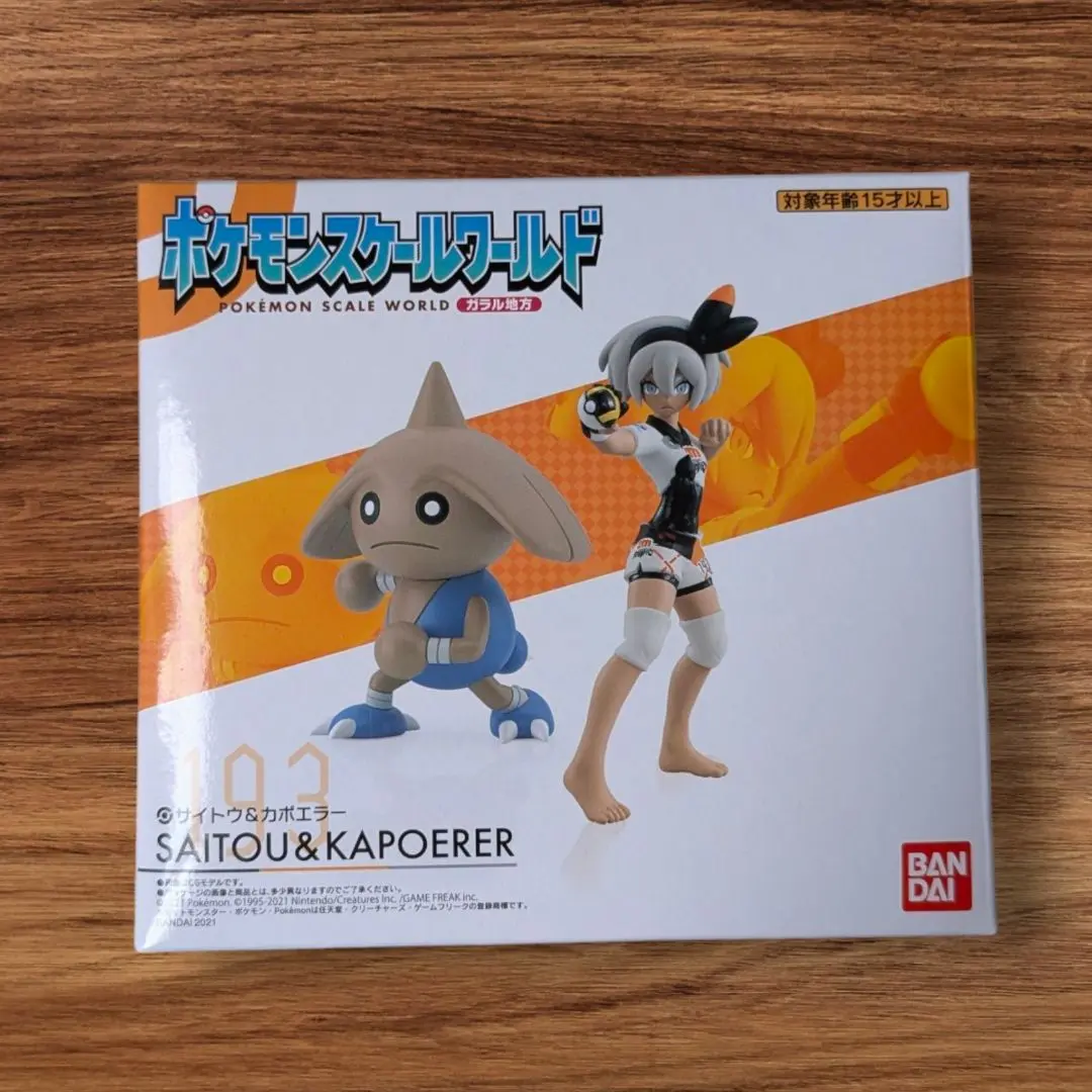 2025年最新】バンダイポケモンスケールワールドサイトウ_