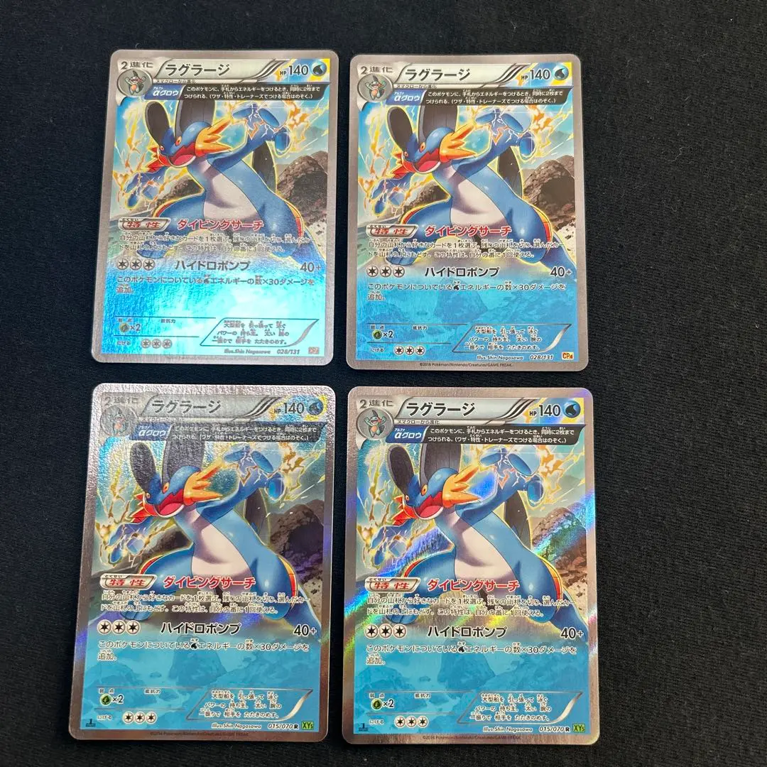 ポケモンカード ラグラージコイキング 【ミラー】ラプラス Amazon.co.jp: ポケモンカードゲームXY ラグラージ（キラ仕様
