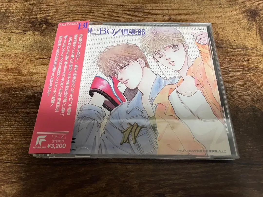 イスル ミッドナイトデジャヴ グルーヴ イスル Midnight Deja Vu（ミッドナイト デジャヴ