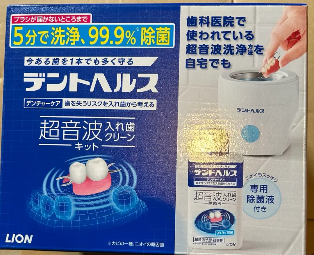 2025年最新】洗浄機 デントヘルスの人気アイテム - メルカリ