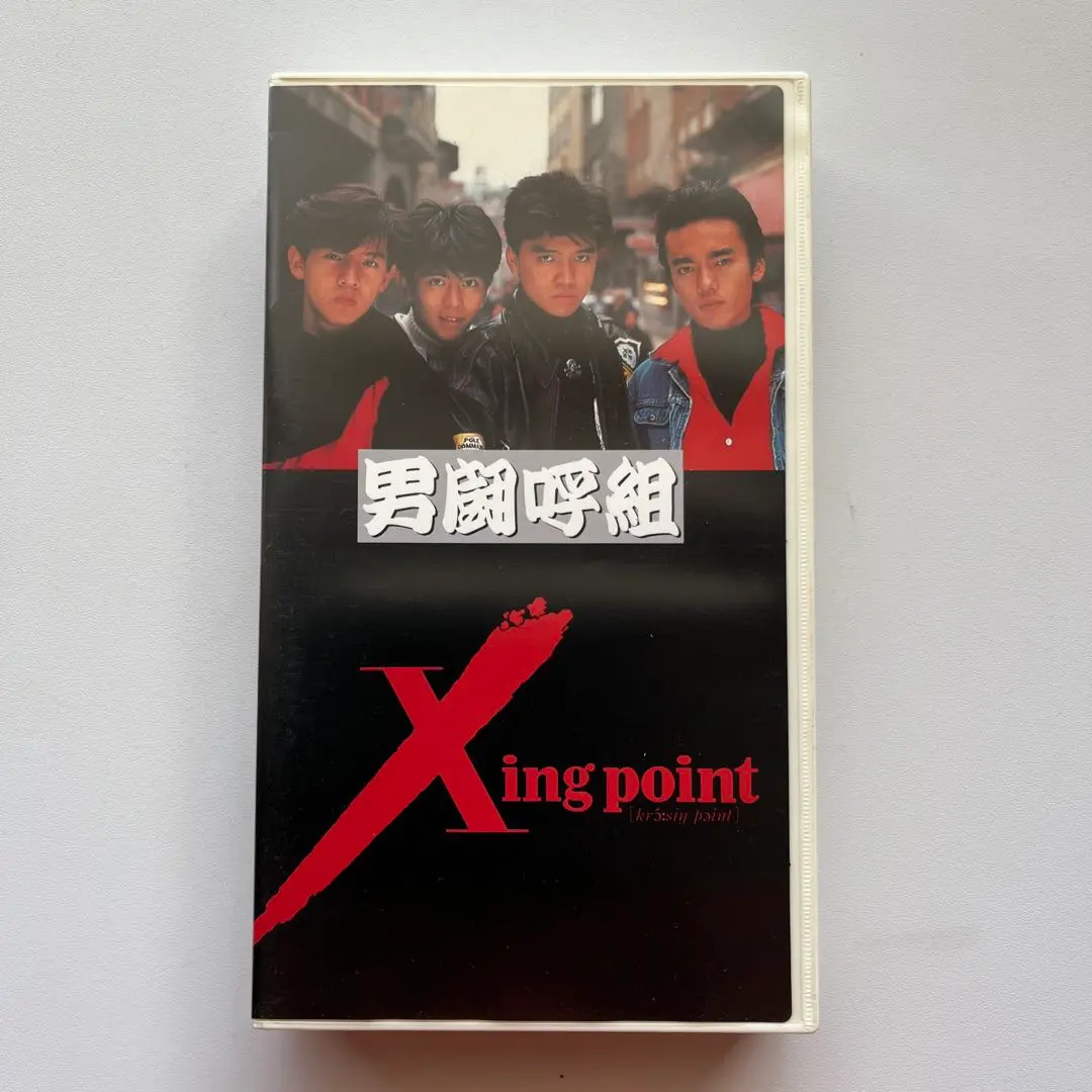 2025年最新】ロックよ、静かに流れよ [VHS]の人気アイテム