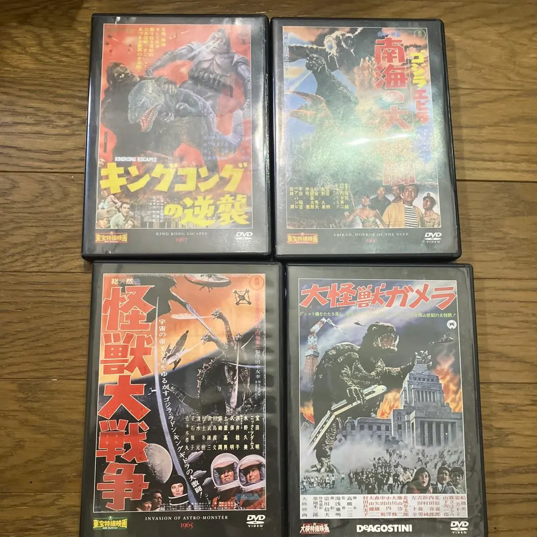 Thumbnail of King Kong Escapes DVD Set