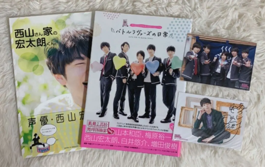 2025年最新】西山さん家の宏太朗くんの人気アイテム - メルカリ