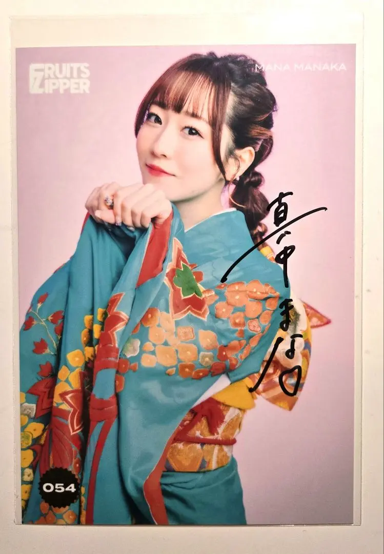 2025年最新】真中まな サインの人気アイテム - メルカリ