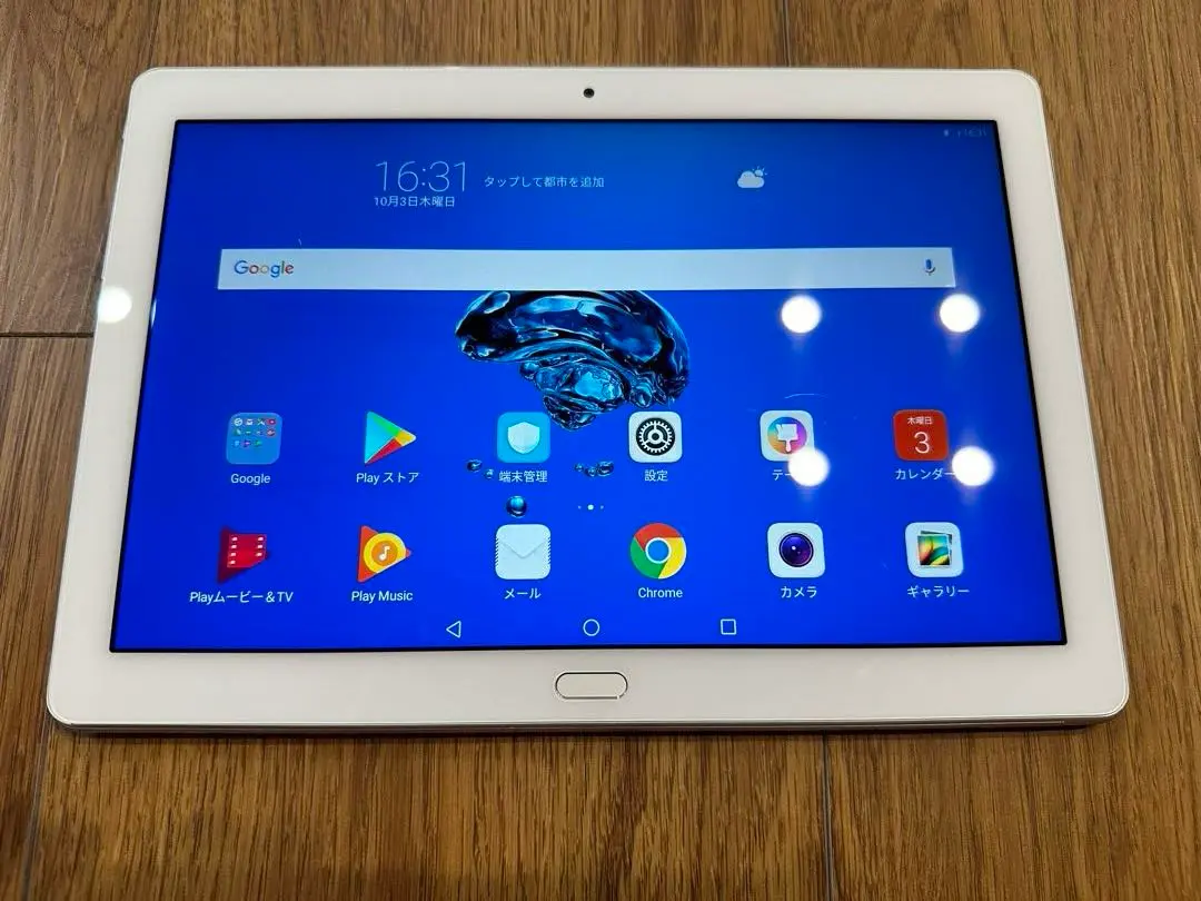 HUAWEI MediaPad M3 Lite 10 wp HDN-W09　中古 HUAWEI MediaPad M3 Lite 10 wp (HDN-W09) Mystic Silver【Wifi