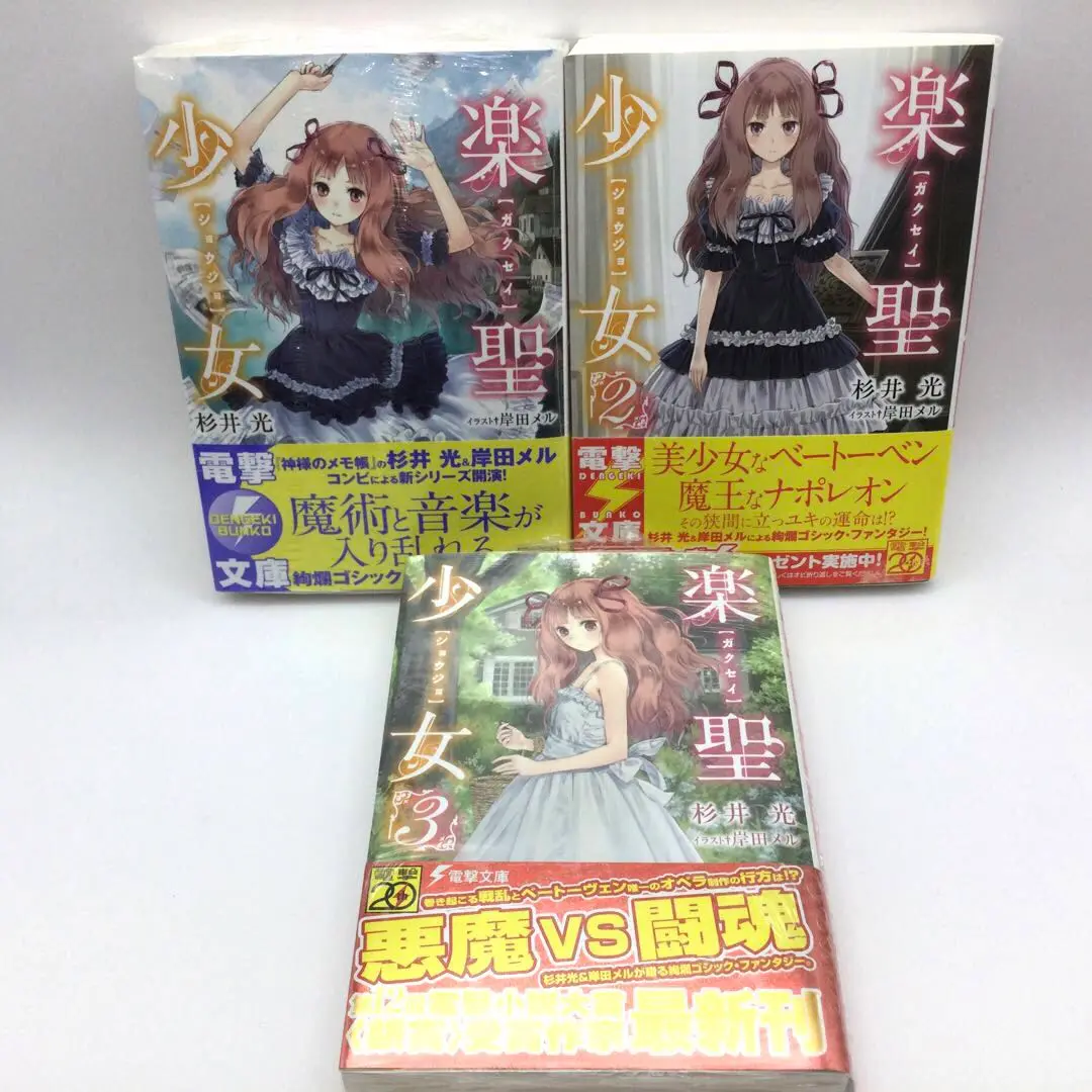 2025年最新】岸田メル 色紙の人気アイテム - メルカリ