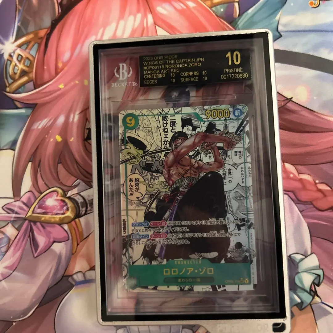 BGS 10 ゴールドラベル】ゾロ SEC 2nd anniversary