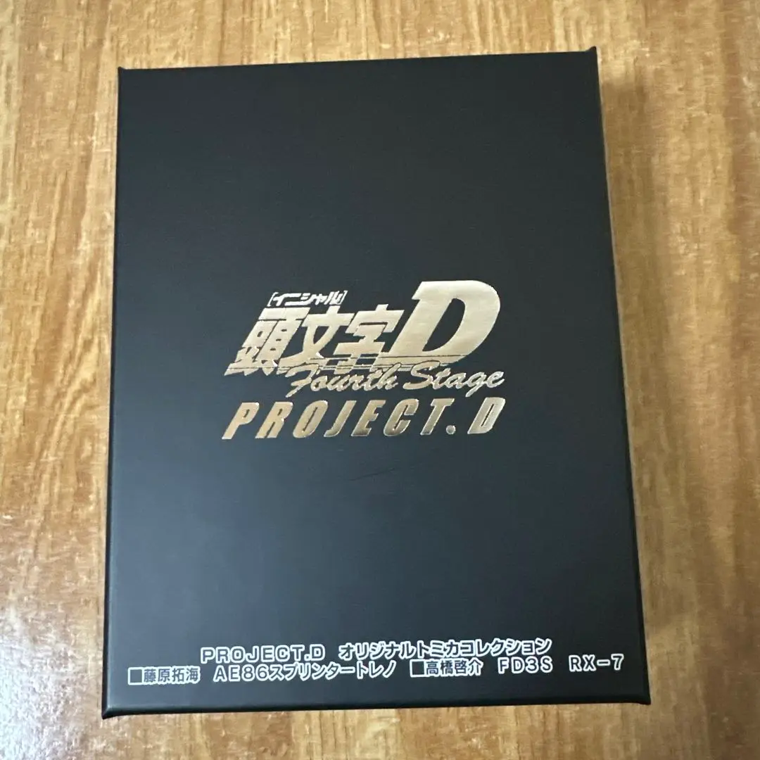 頭文字D DVD-BOX