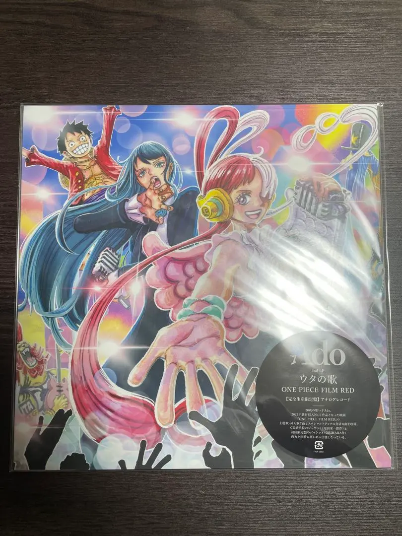 2025年最新】ウタの歌 ONE PIECE FILM RED (完全生産限定盤