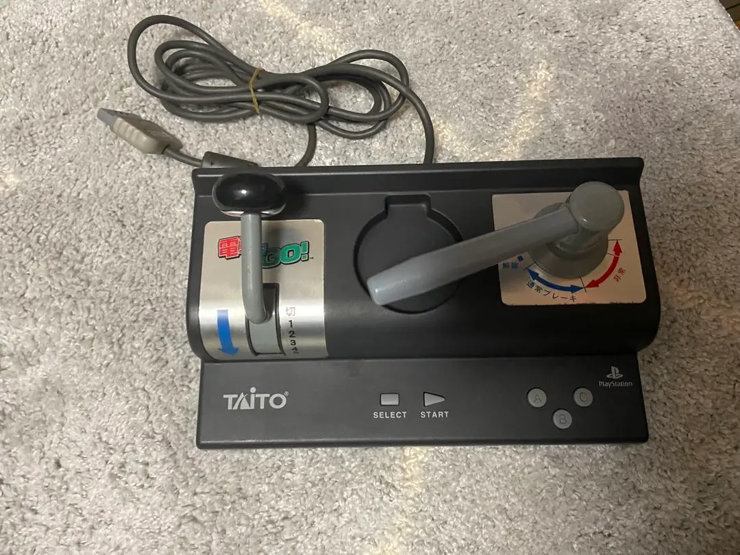 電車でGO！専用コントローラーTYPE2 PS3ソフト  Railfan セット Amazon | 電車でGO!コントローラTYPE2 | コントローラー