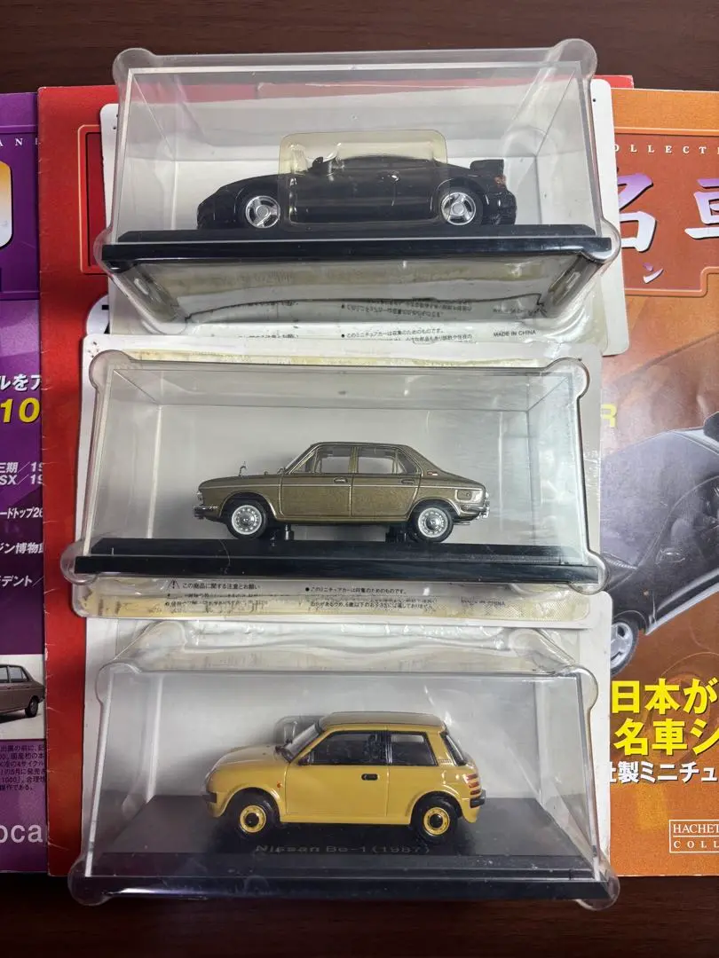 2025年最新】国産名車コレクション 1/43 セリカgt-fourの人気