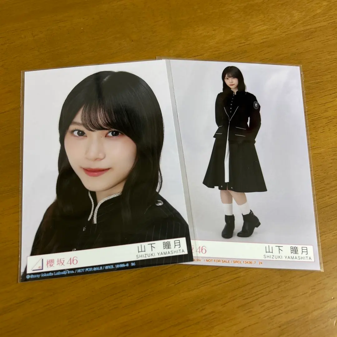 Thumbnail of Sakurazaka46 Official Photo - Kozuki Yamashita