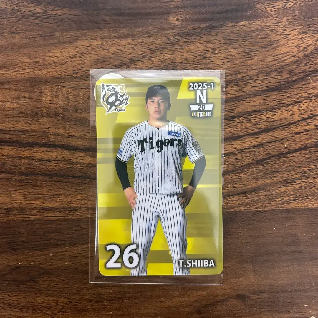 2025年最新】オンサイトカード 阪神の人気アイテム - メルカリ