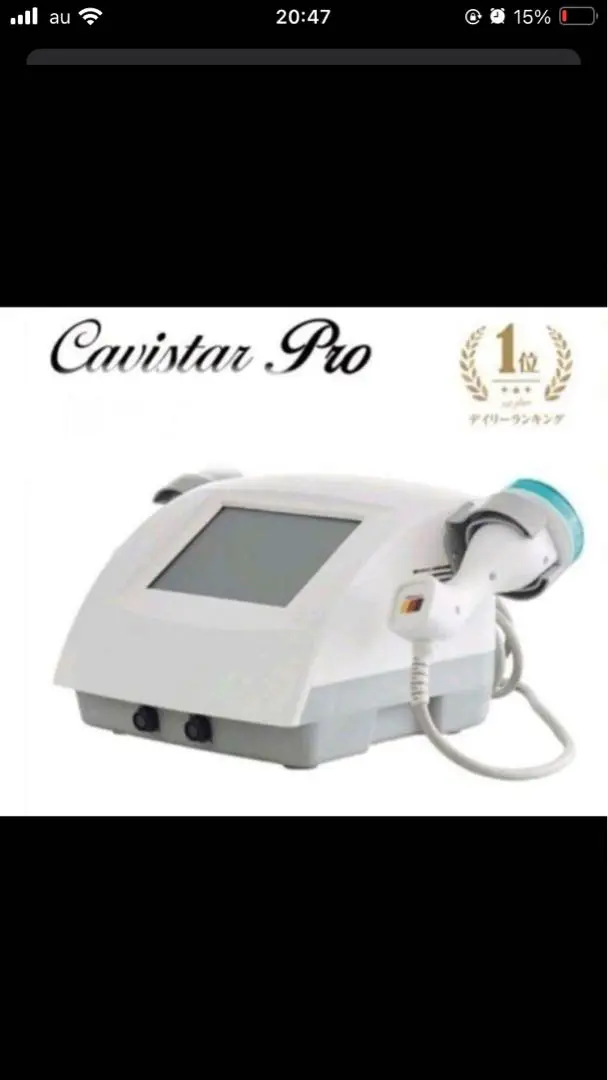 プロ仕様キャビテーション Cavistar PRO | キャビテーション機器