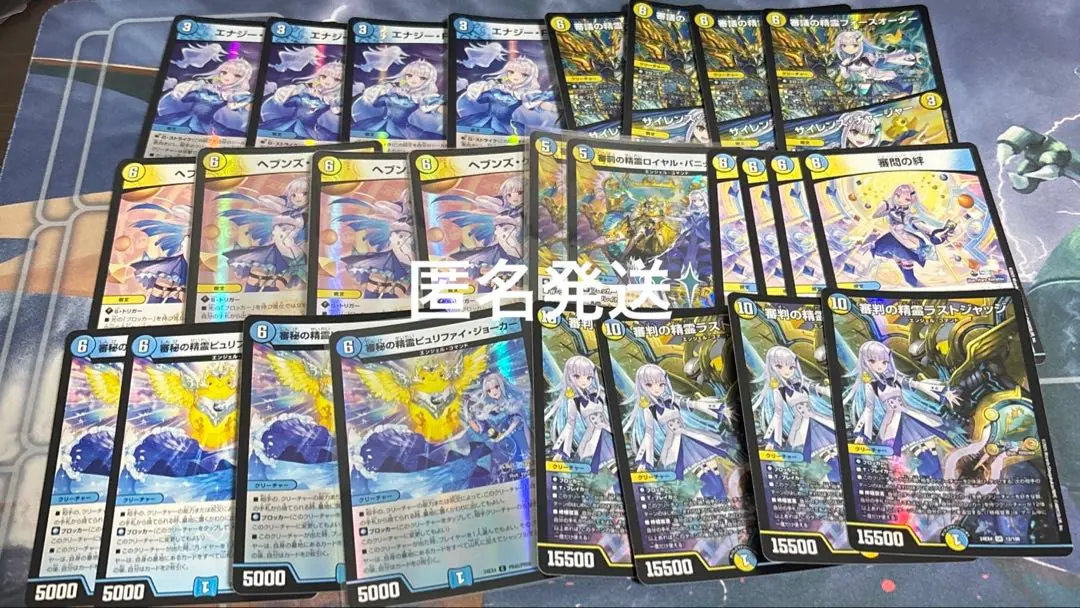 2025年最新】青白天門 リゼの人気アイテム - メルカリ