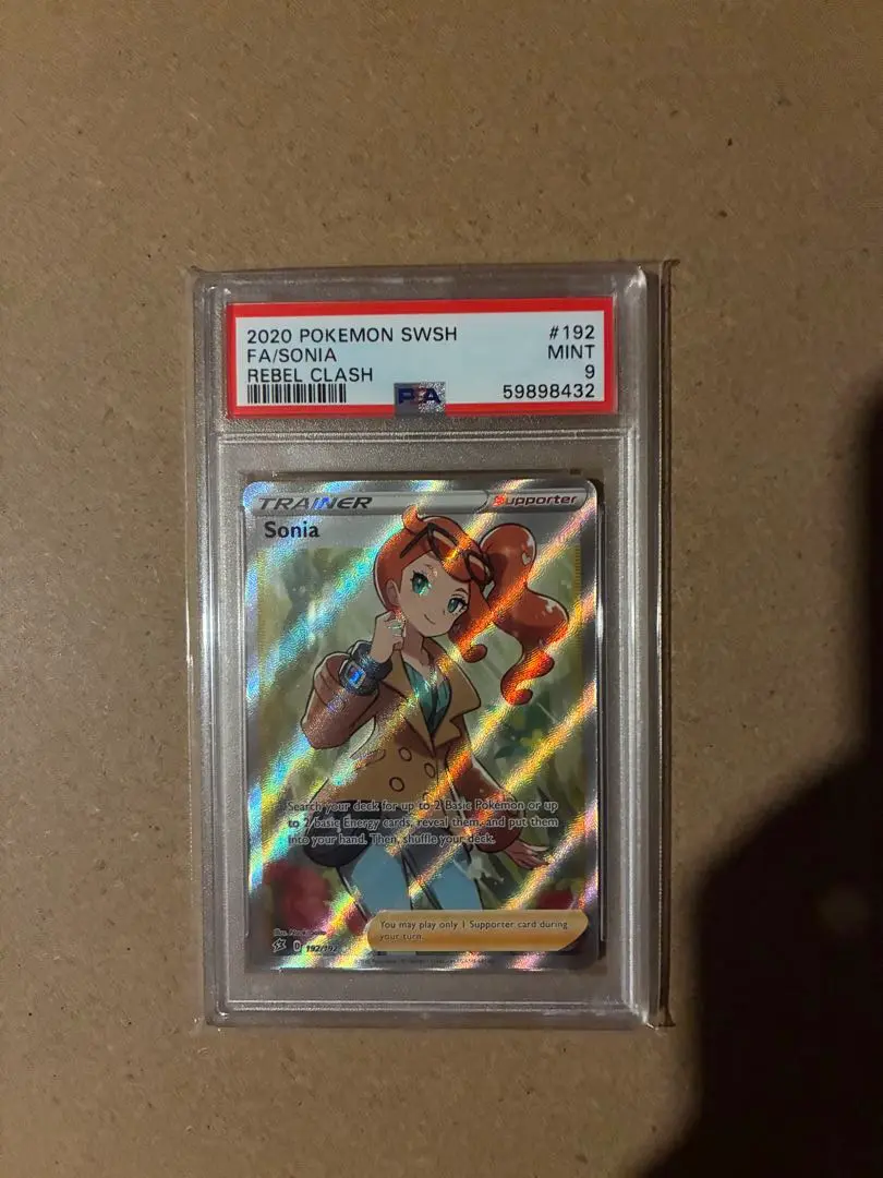 ポケモンカード ソニア 海外版 英語 BGS9.5 PSA10 相当　早い者勝ち ポケモンカード ソニア 海外版 英語 BGS9.5 PSA10 相当 早い者