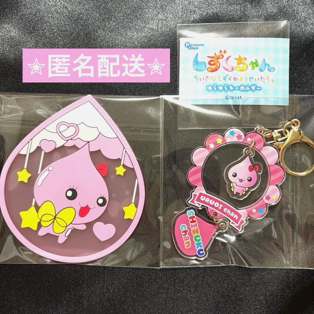 Thumbnail of Shizuku-chan Clear Rubber Coaster & Yurayura Keychain: Uruoi-chan