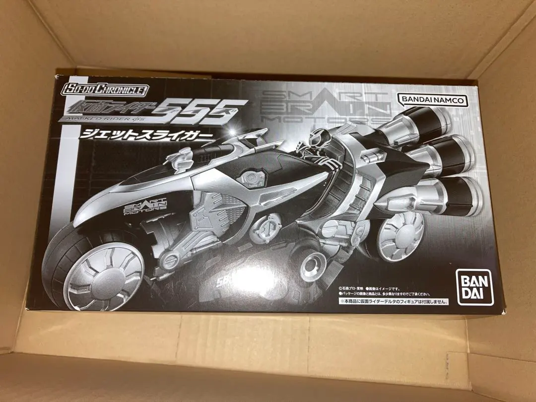 2025年最新】SO-DO CHRONICLE 仮面ライダー555 ジェットス