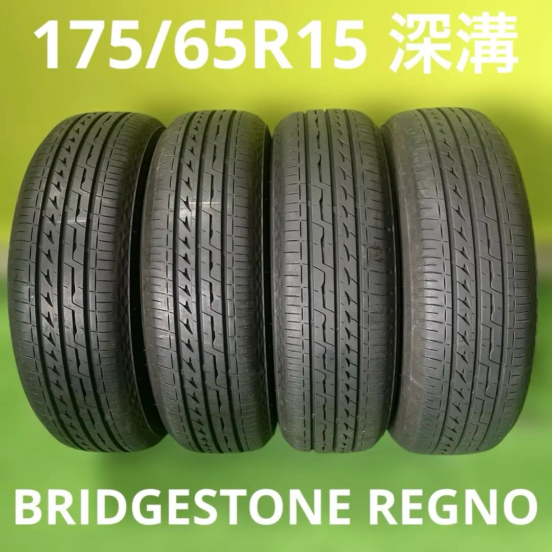 2025年最新】175/65r15 レグノの人気アイテム - メルカリ