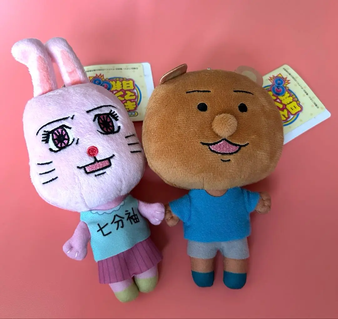 うさきち ぬいぐるみ おまけつき Phraula うさきち ぬいぐるみ おまけつき - メルカリ
