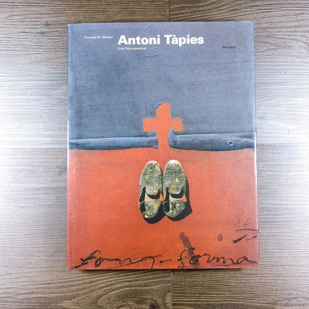 新品・未使用　アント二・タピエス　エキシビジョンポスター額装 tapies-t248-300x300.jpg