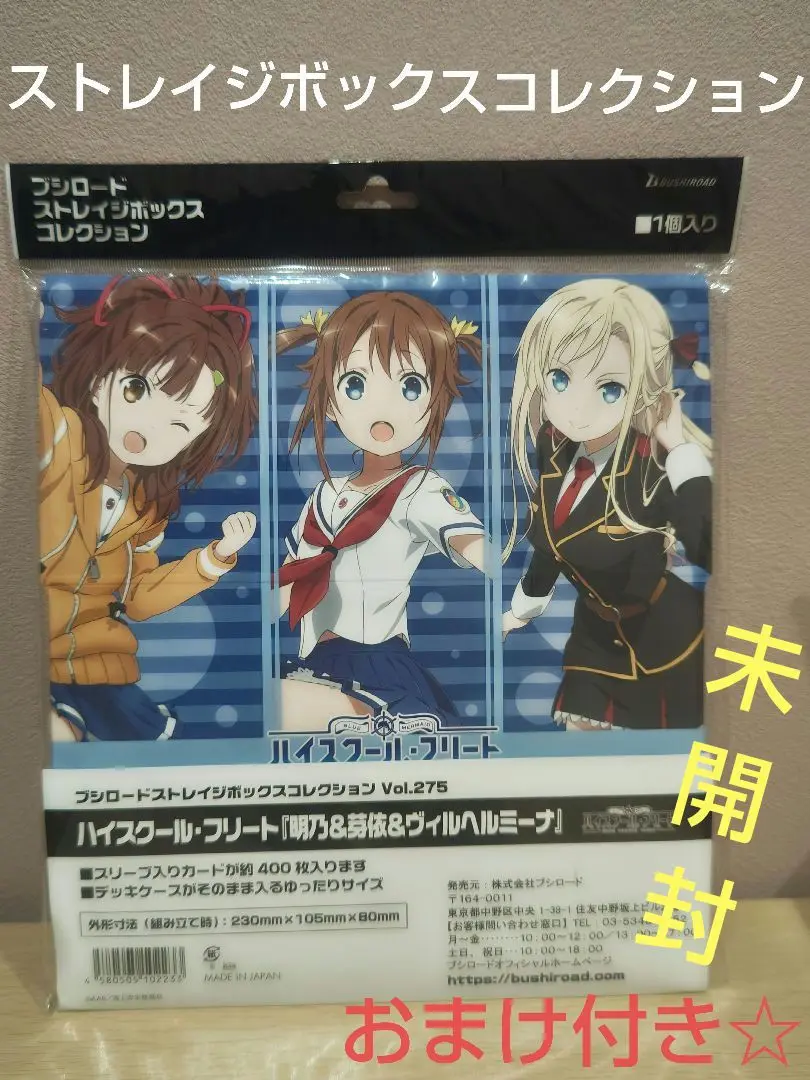 2025年最新】バディファイト アクリルキーホルダーの人気