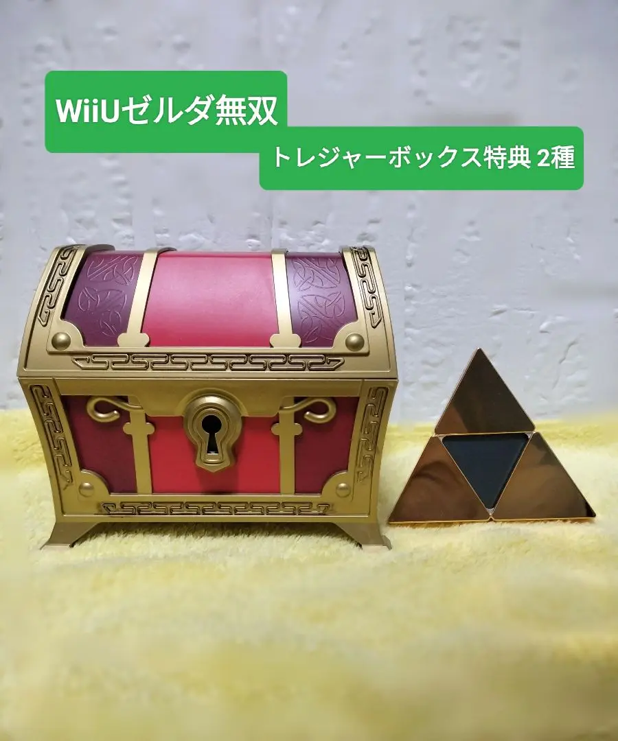 2025年最新】ゼルダ無双 宝箱の人気アイテム - メルカリ