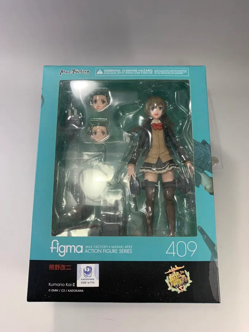 figma 艦隊これくしょん 艦これ 熊野 改二KUMANO 特典付き Amazon.co.jp: figma 艦隊これくしょん ‐艦これ‐ 熊野改二 ノン