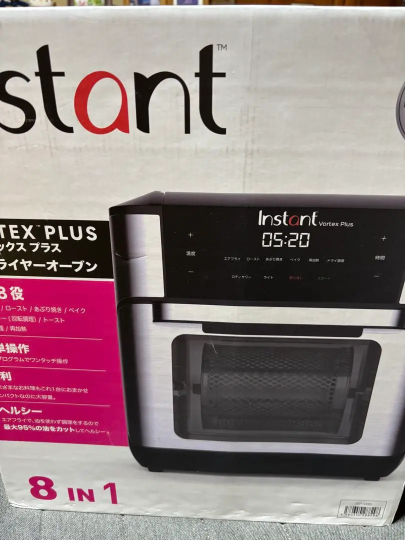 新品未開封　ヴォルテックスプラス　VORTEX PLUS エアフライヤーオーブン おためし新商品ナビ » Blog Archive » 新時代の調理家電！ 1台8