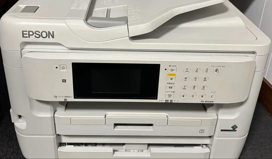 2025年最新】px-m5081f ジャンクの人気アイテム - メルカリ