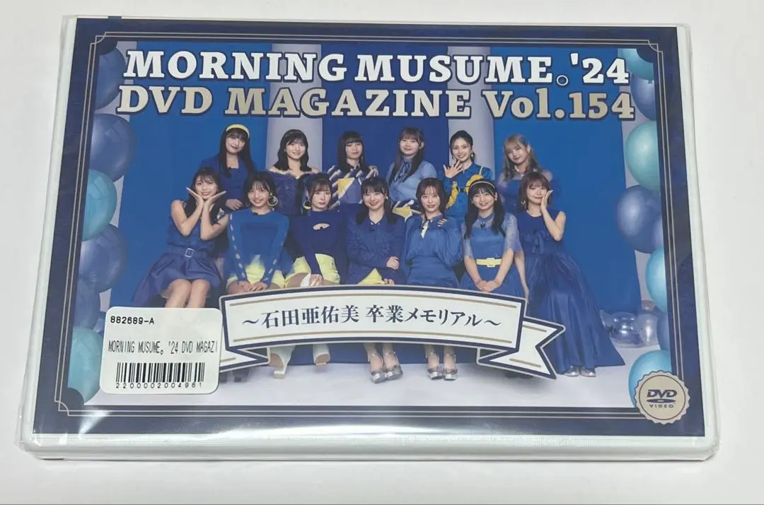 2025年最新】モーニング娘。 dvd magazine 154の人気アイテム