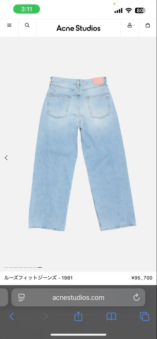 2025年最新】Acne studios 1981 looseの人気アイテム - メルカリ