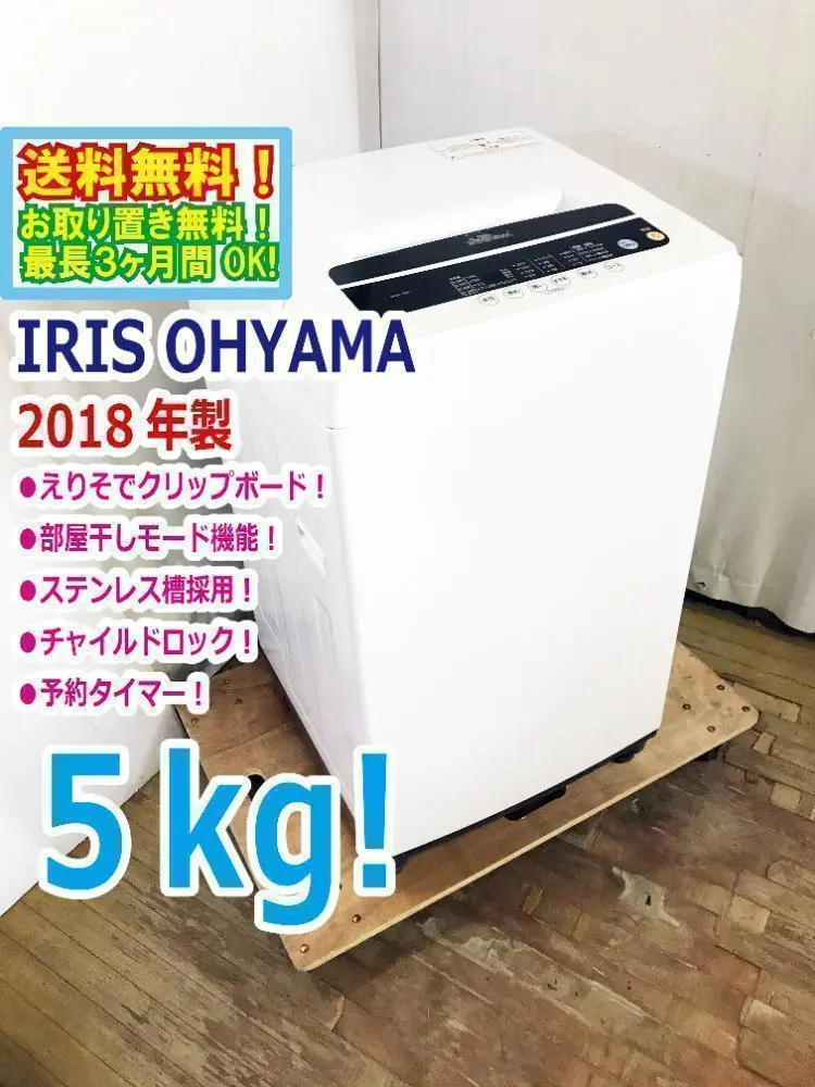 楽天市場】☆楽天ランキング1位☆ 洗濯機 一人暮らし 5kg 6kg 縦