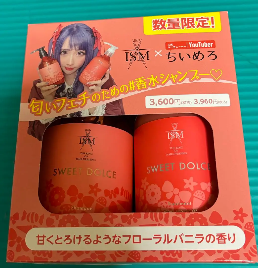 2025年最新】ちいめろシャンプーの人気アイテム - メルカリ