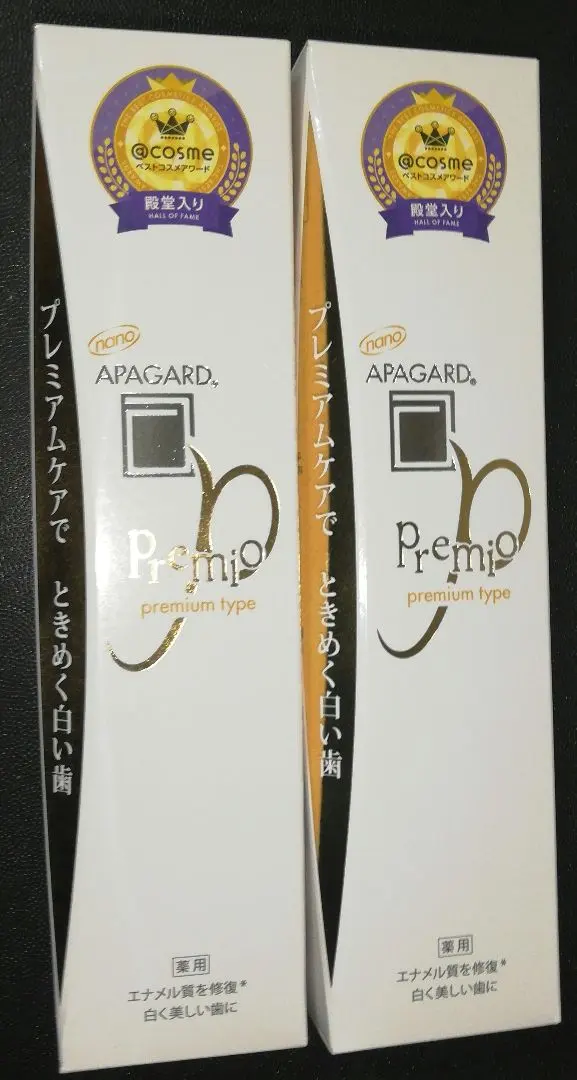 全新②盒套裝!! Apagard プレミオ Premio 105g 的縮圖