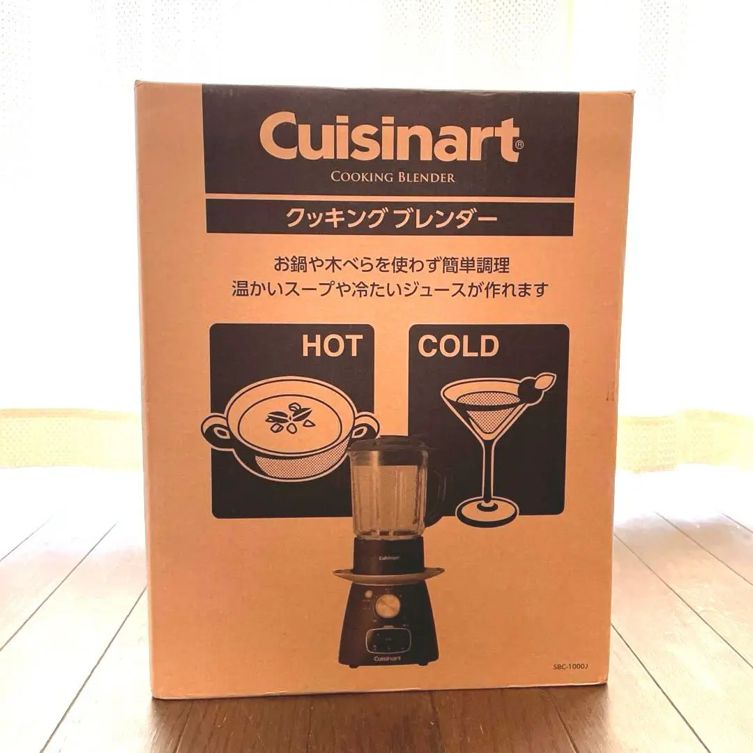 SBC-1000J｜Cuisinart クッキングブレンダー SBC-1000J【中古品