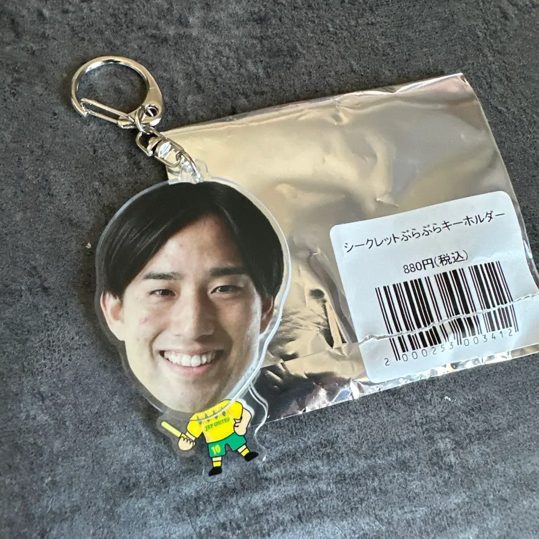ジェフ千葉 横山暁之 アクスタ くじ GettyImages-2020031741-400x225.jpg