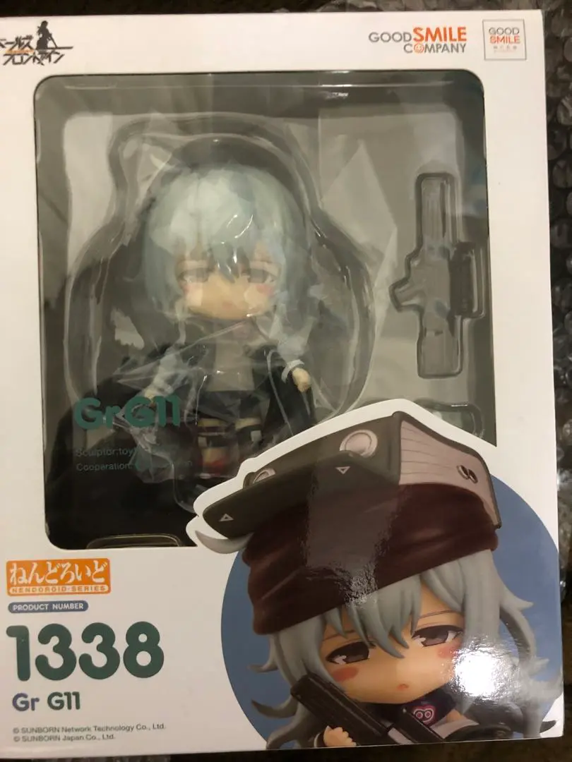 未開封 ねんどろいど 1338 ドールズフロントライン Gr G11