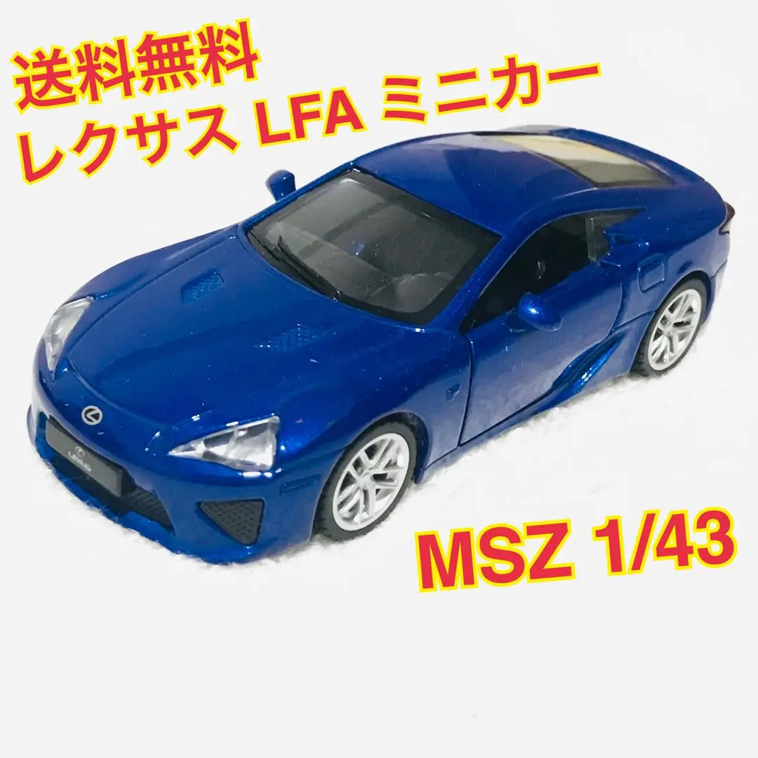 1/43 エブロ　レジンモデル　レクサス　LFA　ミニカー　ブラック Amazon | エブロ製レクサス LFA ニュルブルクリング パッケージ
