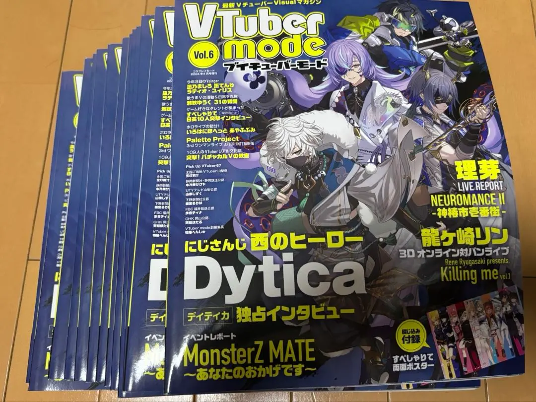 VTubermode ブイチューバーモード ディティカ VTuber mode (6) 2024年 04 月号 [雑誌]: コスプレイモード 増刊