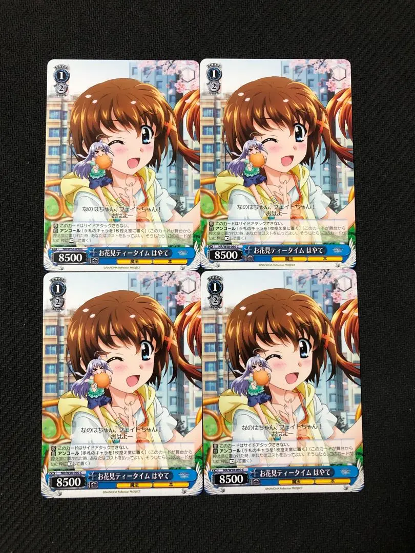 Thumbnail of Ohana Tea Time Hayate 4-card Set - Magical Girl Lyrical Nanoha Weiss