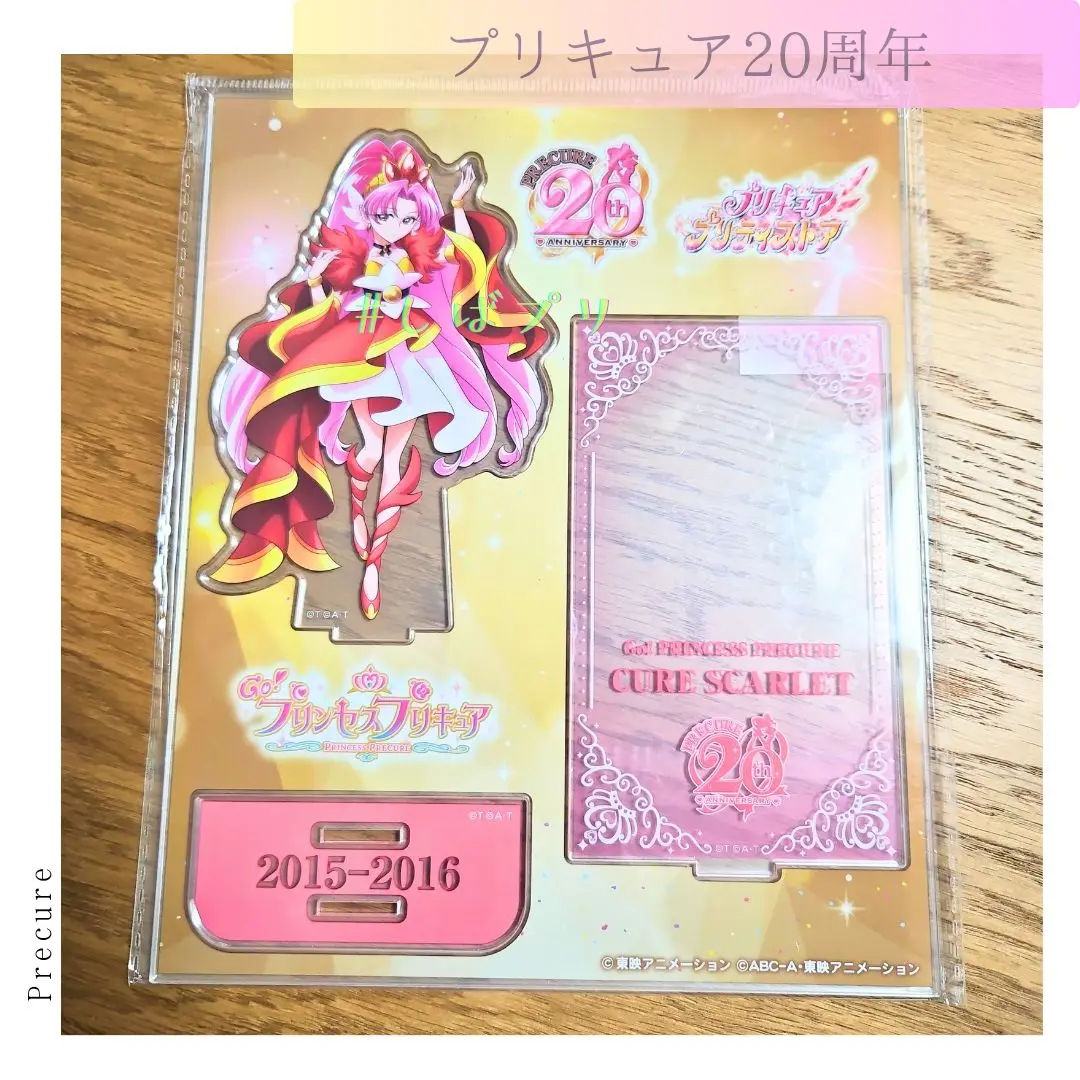 プリンセスプリキュア 限定 アクリルスタンド トワ スカーレット Go!プリンセスプリキュア プロダクション アクリルスタンド トワ