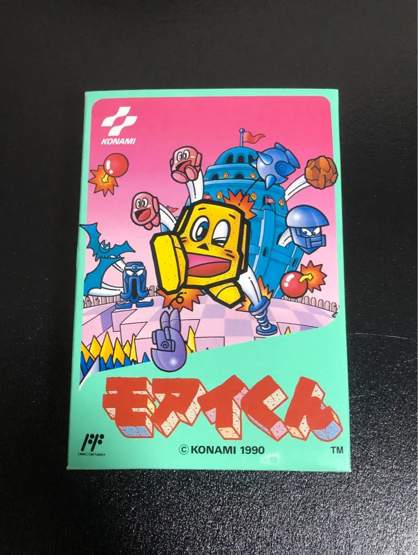 ★☆ 美 品 ☆★ モアイくん　ファミコン　希少　激レア　FC レア ファミコン モアイくん 箱 説明書 チラシ等あり - メルカリ