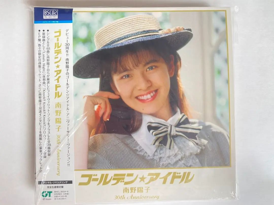 直筆サイン入り　ゴールデン☆アイドル 南野陽子 30th Anniversary 芽瑠璃堂 ＞ 南野陽子 『ゴールデン☆アイドル 南野陽子 30th
